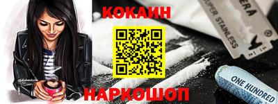 MESCALINE Балахна