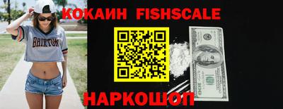 соль ск Балашиха