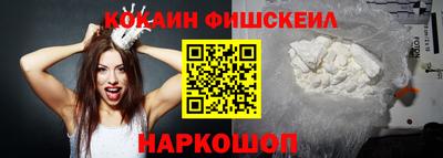 винт Балашиха
