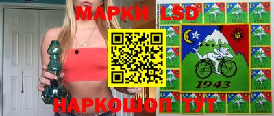 соль ск Балашиха