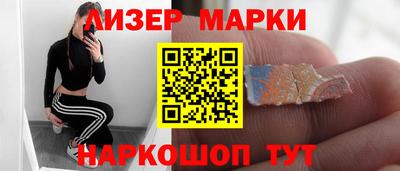 соль ск Балашиха