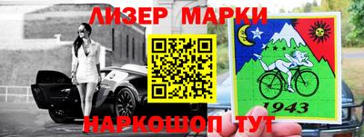 кокаин VHQ Балаково