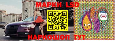 кокаин Балаково