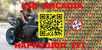 MESCALINE Балахна