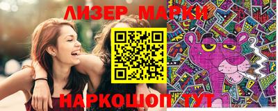 MESCALINE Балахна