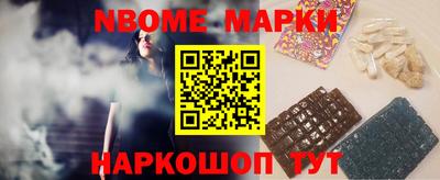 кокаин VHQ Балаково