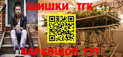 винт Балашиха