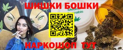кокаин Балаково