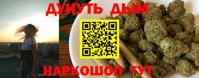 винт Балашиха