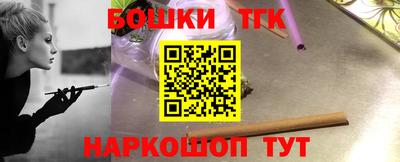 кокаин Балаково