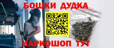 кокаин Балаково