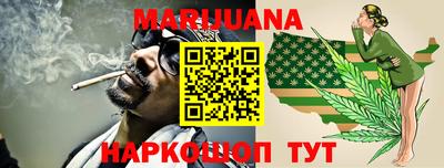 кокаин Балаково