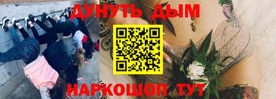 MESCALINE Балахна