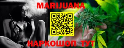 соль ск Балашиха