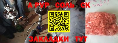 MESCALINE Балахна