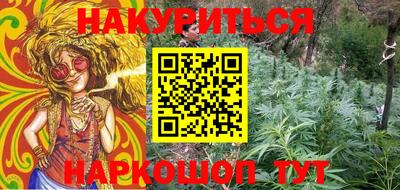 кокаин VHQ Балаково