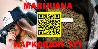 соль ск Балашиха