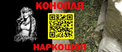 кокаин Балаково