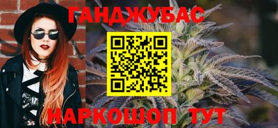 винт Балашиха