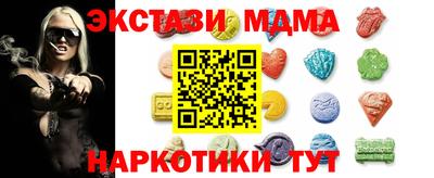 кокаин Балаково