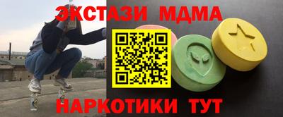 соль ск Балашиха