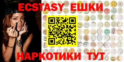 соль ск Балашиха