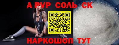 кокаин VHQ Балаково