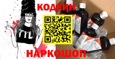 кокаин VHQ Балаково