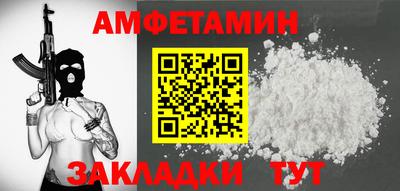 винт Балашиха
