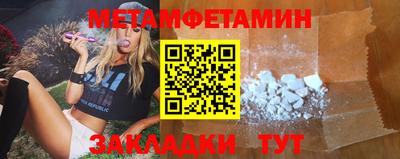 кокаин Балаково