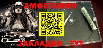 кокаин Балаково