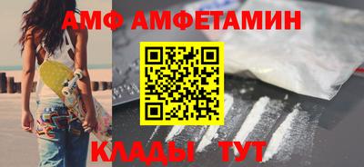 кокаин VHQ Балаково