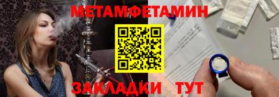 винт Балашиха
