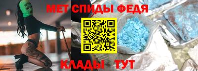 винт Балашиха