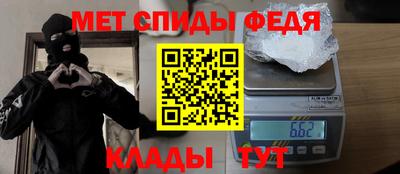 кокаин Балаково