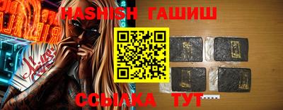 кокаин VHQ Балаково