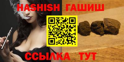 дживик Волжск