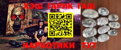 кокаин Балаково