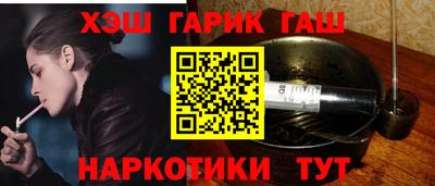 кокаин VHQ Балаково