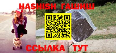 кокаин Балаково
