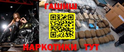 соль ск Балашиха