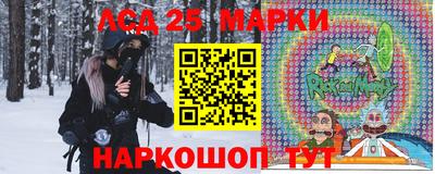 кокаин Балаково
