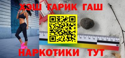 кокаин VHQ Балаково