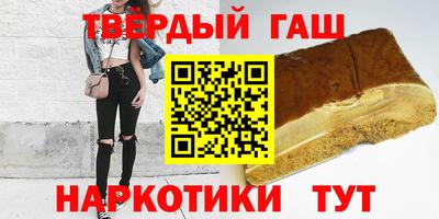 винт Балашиха