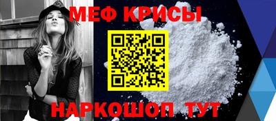 винт Балашиха