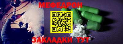 кокаин Балаково