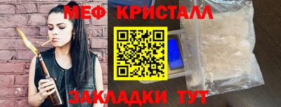 соль ск Балашиха