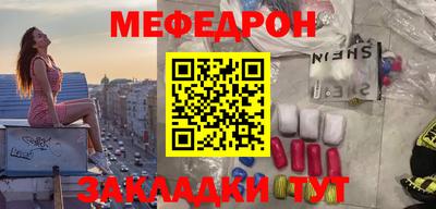 кокаин VHQ Балаково