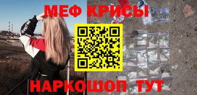 соль ск Балашиха