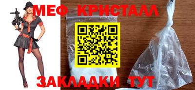 винт Балашиха